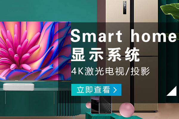 大足哪里的智能播放器品牌