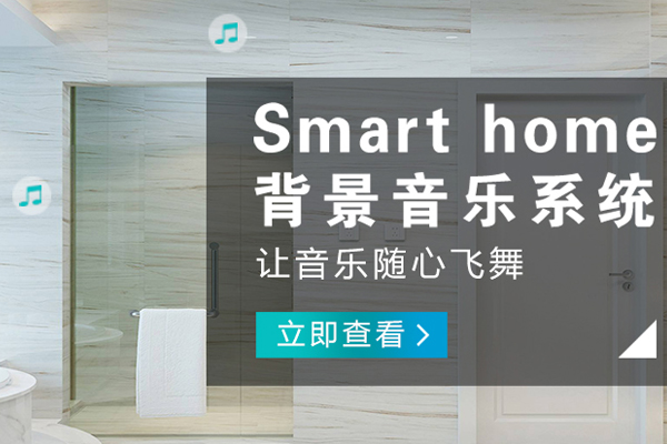 大足哪里的智能播放器品牌