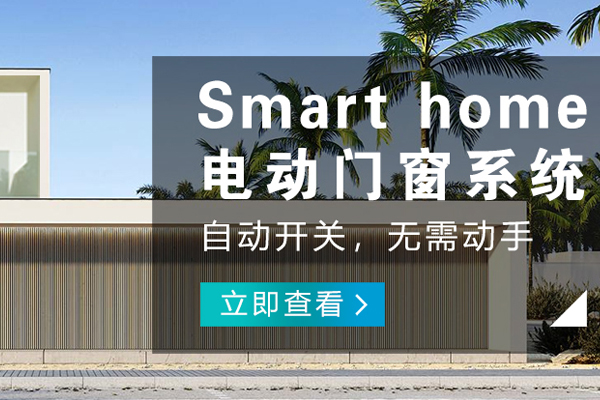 渝中哪里的小米智能家居哪個好