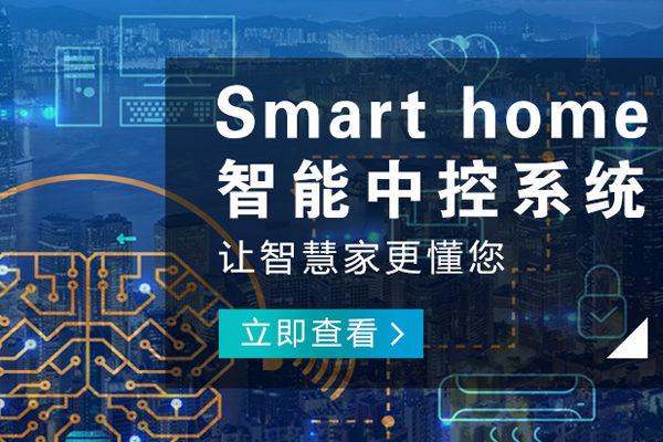 綿陽哪里的智能窗簾品牌